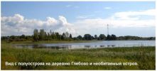 Продается участок на Селигере. 1,6 Га. (2 фотографии)