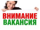 Администратор в интернет-магазин фотография