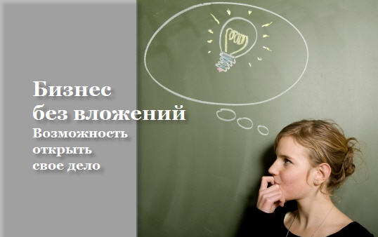Руководитель / директор / коммерческий директор